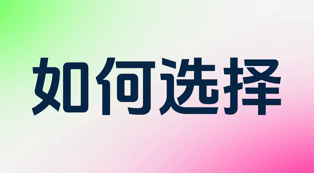 app软件定制开发的公司_定制软件开发公司推荐_定制开发软件公司