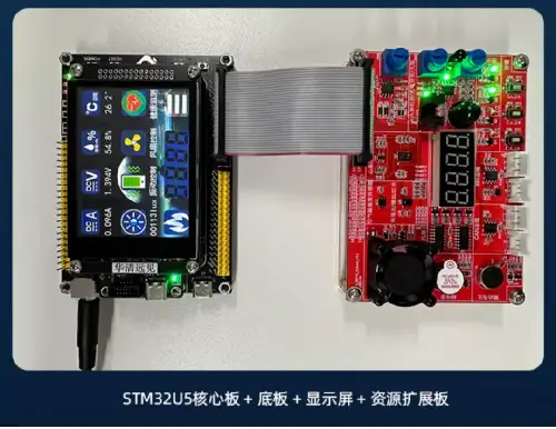 新手必看！STM32单片机零基础入门到项目实战的进阶学习路线