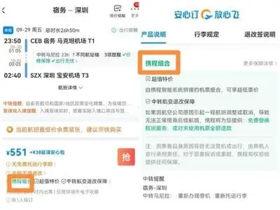 开发一个电商APP的成本分析：全面解析所需费用