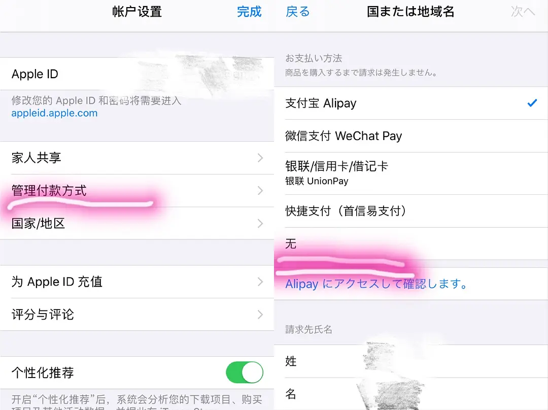 iPhone开发者从App Store移除应用的解决方案及应对策略