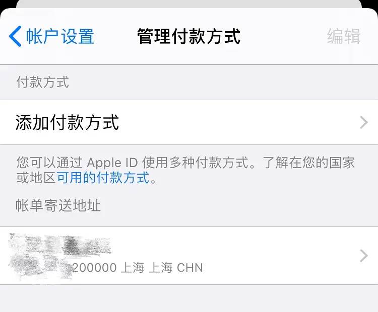 iPhone开发者从App Store移除应用的解决方案及应对策略