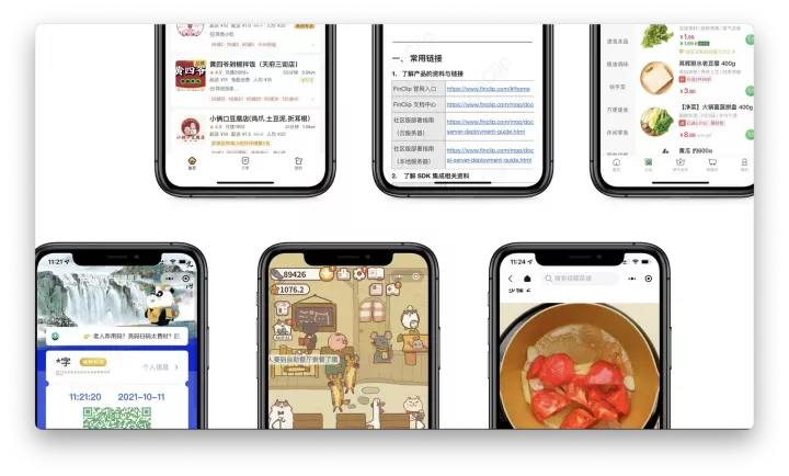 探索App热更新技术的最优解决方案