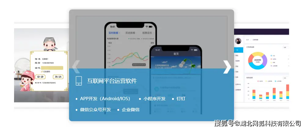 探索APP开发的三种主要模式及其应用场景