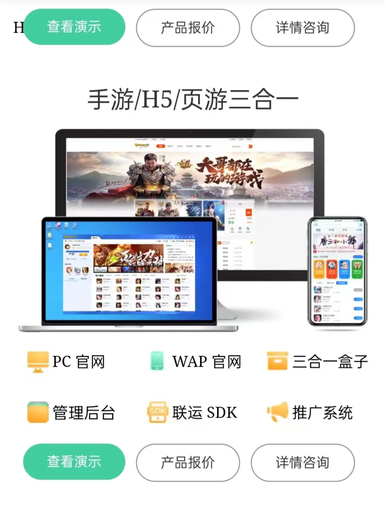 手游游戏app开发制作全流程详解及关键技术解析