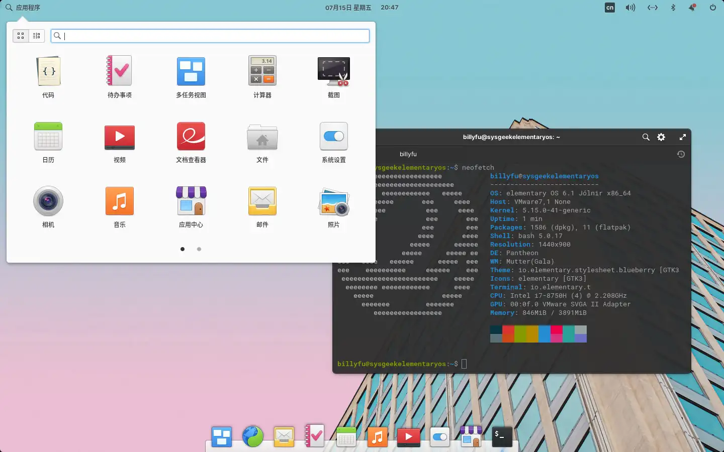 elementary OS