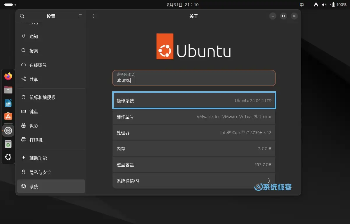 Ubuntu Linux