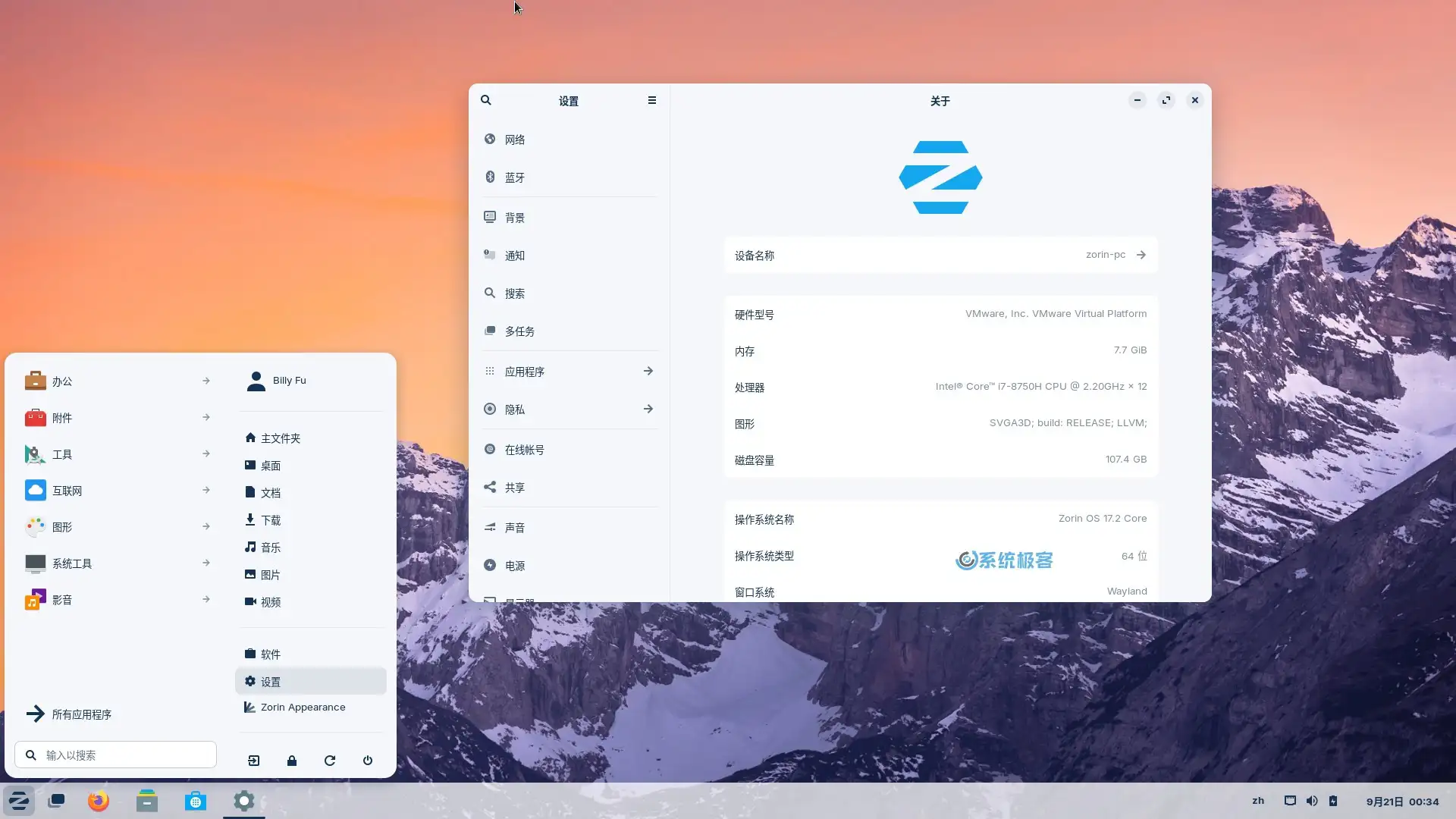 Zorin OS