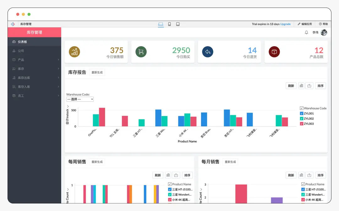 低代码开发APP软件快速入门：详细步骤解析与实践指南