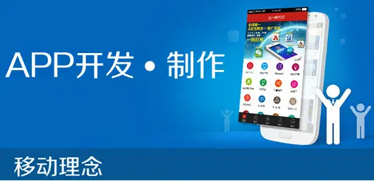 深入解析APP开发流程：从概念到发布的完整指南