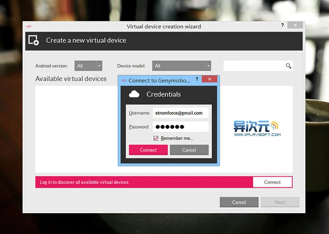 Genymotion 登录