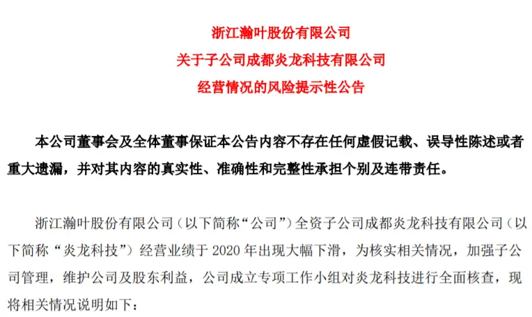 成都110家游戏公司全面盘点及商务拓展手册详解