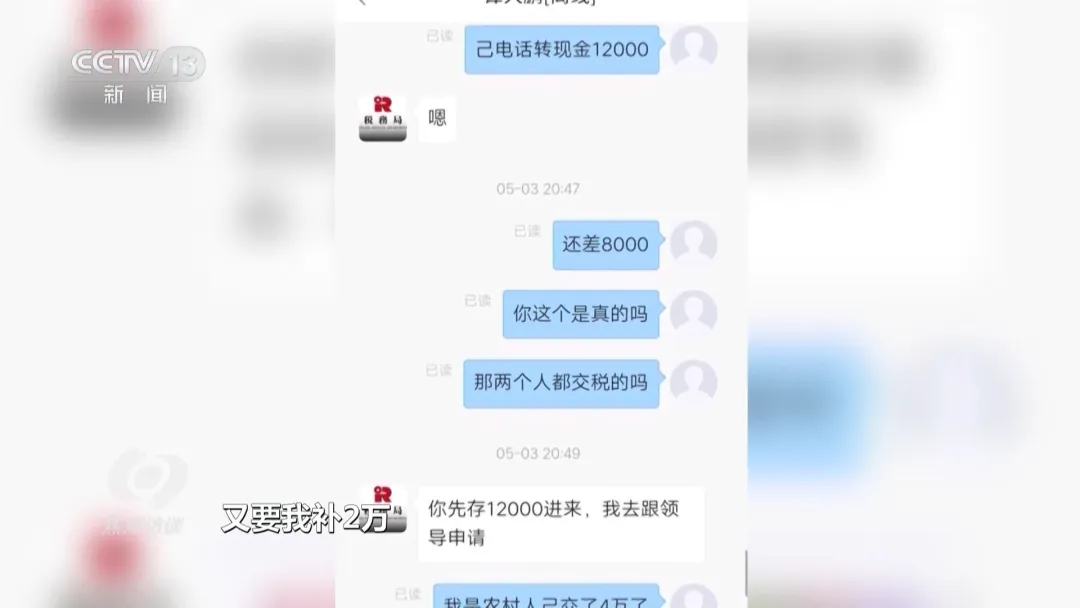 警惕！遇到这种可疑APP立即删除，保护您的个人信息安全