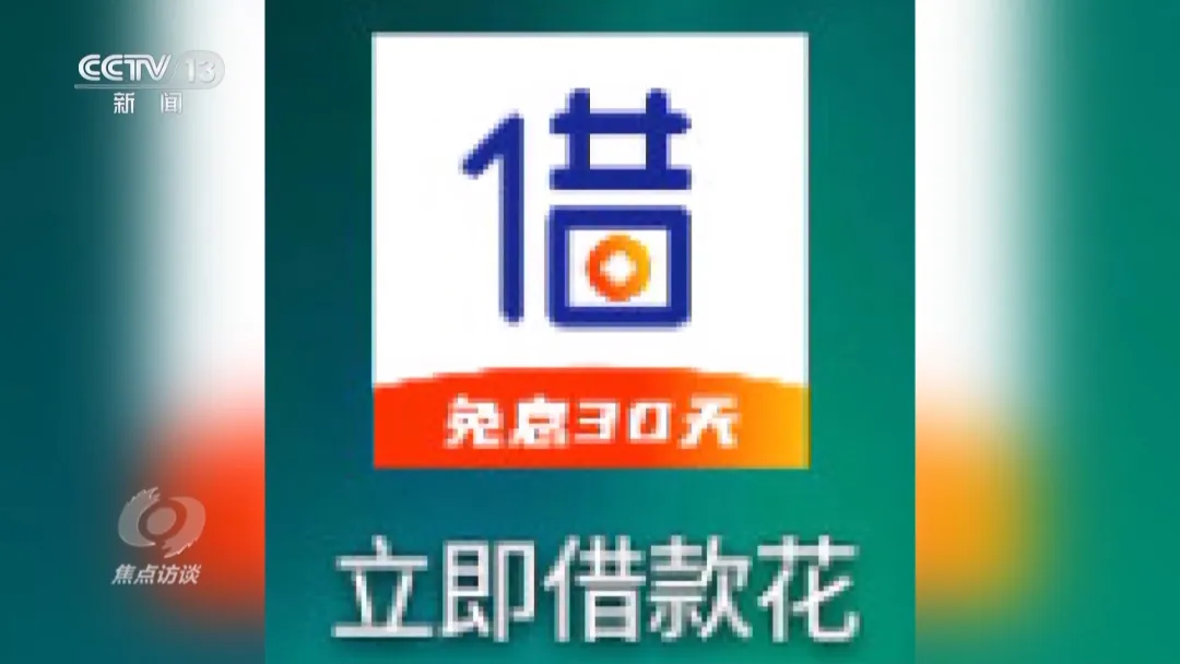 警惕！遇到这种可疑APP立即删除，保护您的个人信息安全