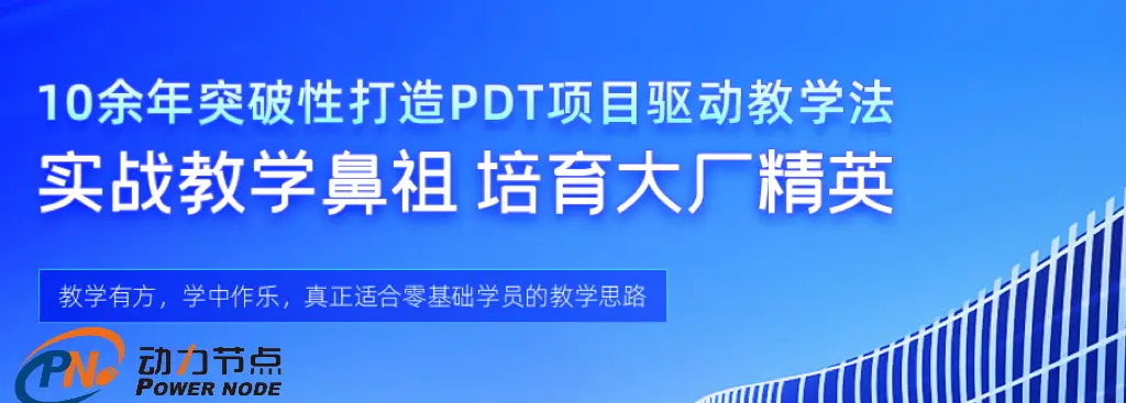 学软件开发去哪个学校？推荐最佳选择与详细指南