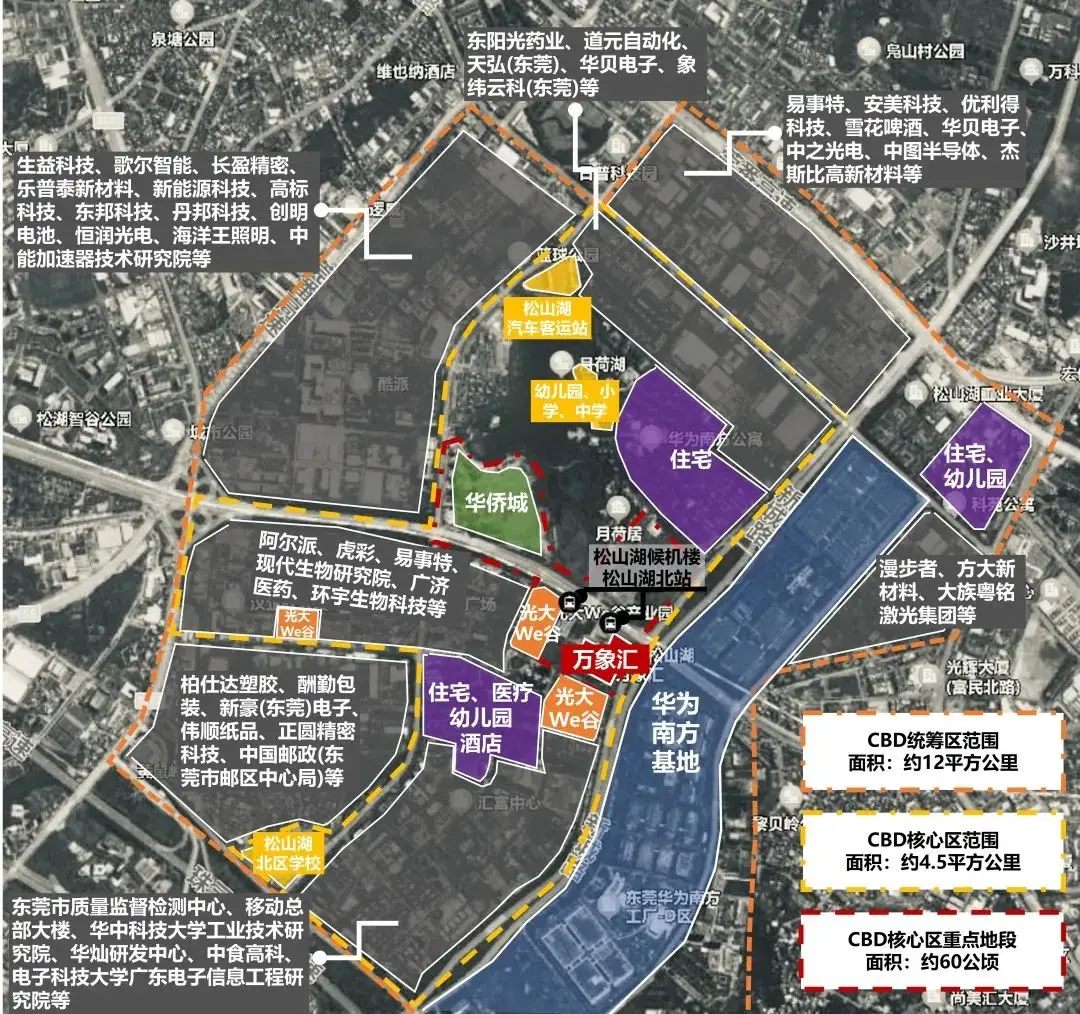 2024版松山湖CBD：引领新经济发展，培育无限新动能