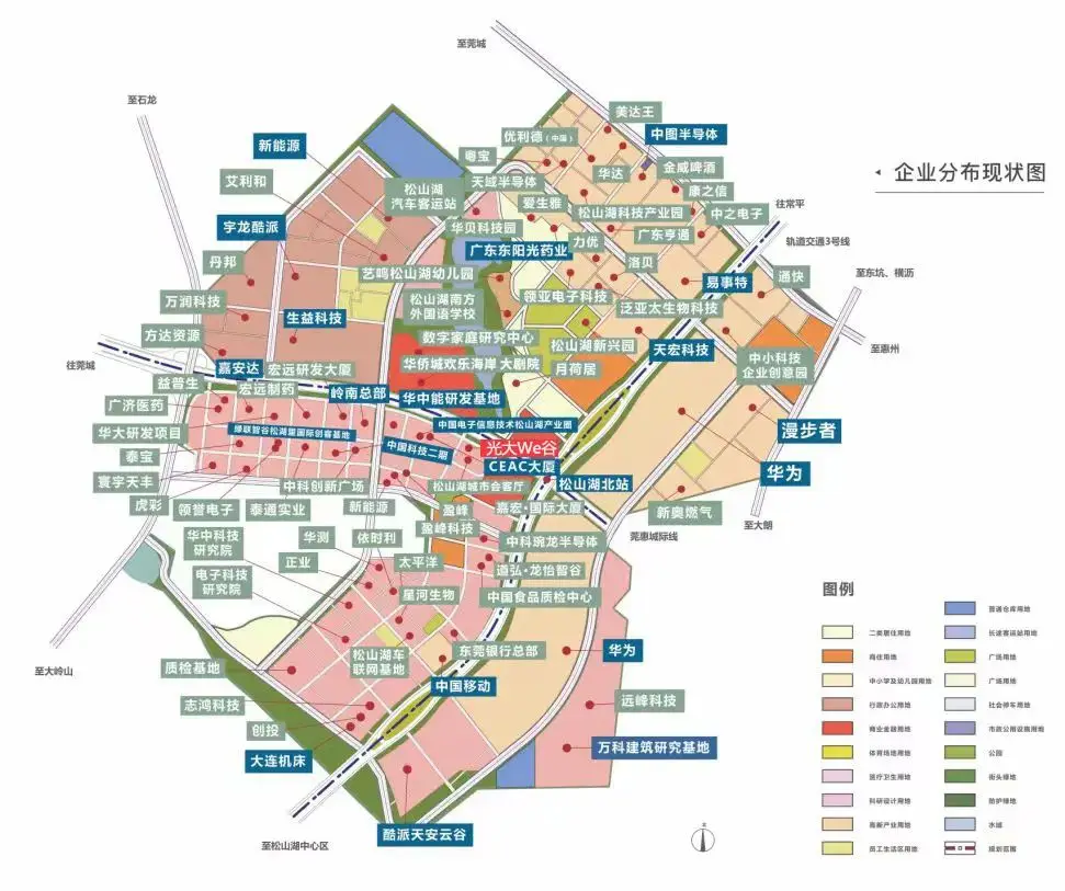 2024版松山湖CBD：引领新经济发展，培育无限新动能