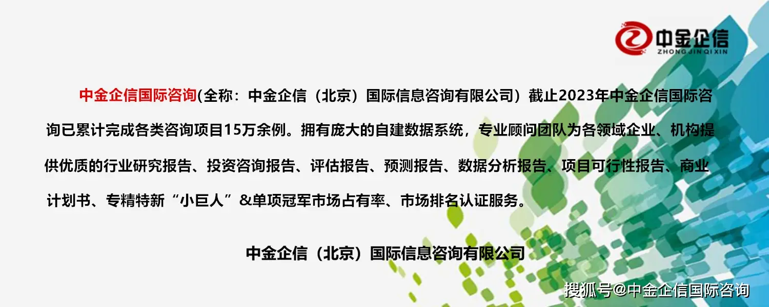 全球与中国工业软件市场发展现状、产业链分析及重点企业深度解析