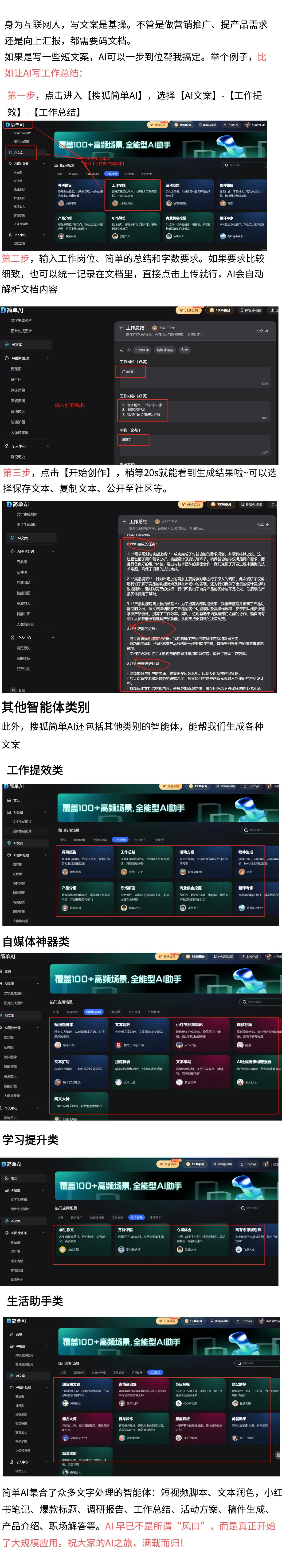 昇腾AI开发者沙龙探讨DeepSeek技术革新，引领AI热潮