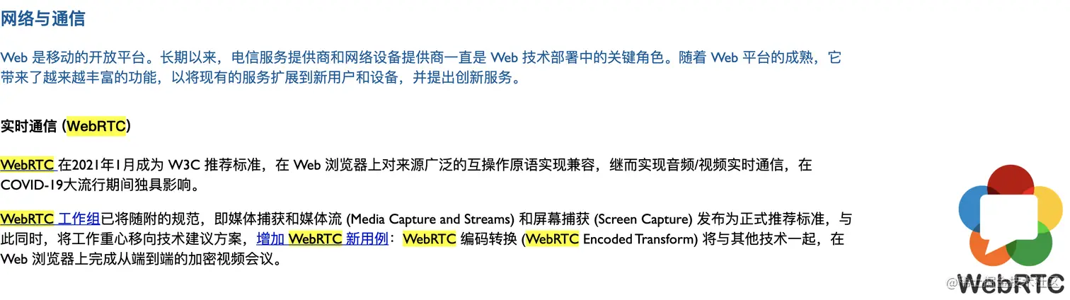 Cisco预测：2022年视频将占据所有IP流量的主导地位