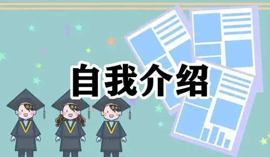 掌握软件测试面试技巧：关键问题回答策略与实用收藏指南