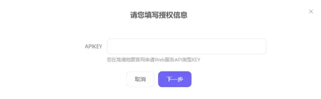 高德地图授权指南：无需API集成轻松连接其他系统